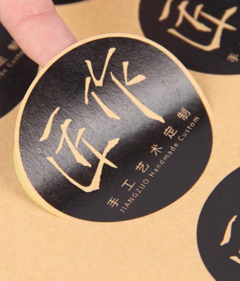 不干胶印刷