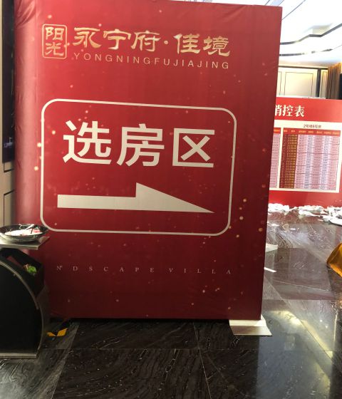 喷绘写真